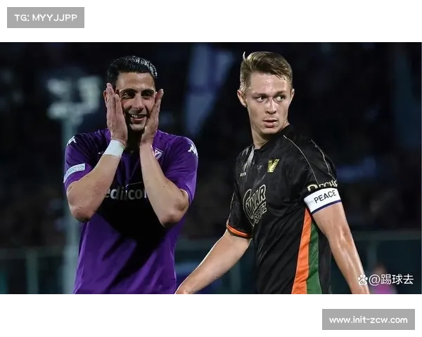 佛罗伦萨客场2-1博洛尼亚，曼德拉戈拉破门助球队逃离降级区